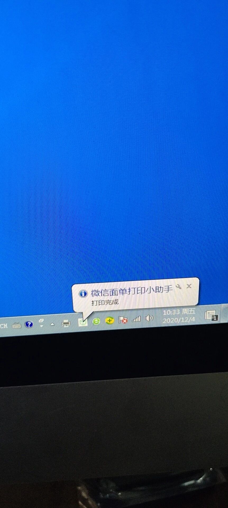 物流助手打单软件打印不出来?