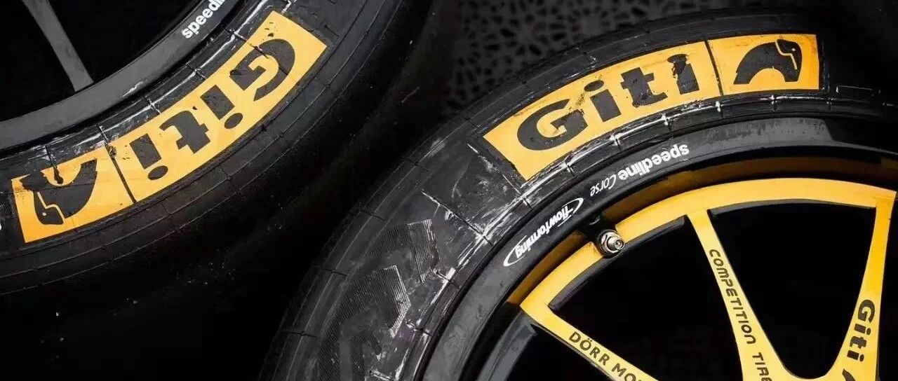 佳通轮胎全民体验官开始招募啦！