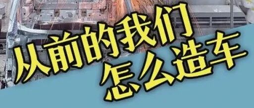 领克架构百科 第七集