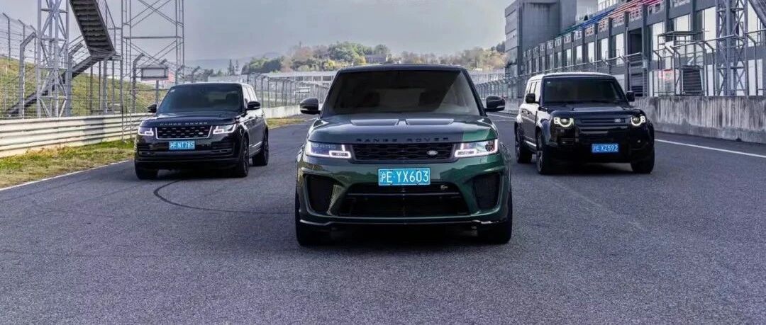 路虎卫士携家族全系成员亮相林城贵阳