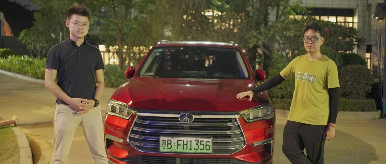 魔驾MOCAR测试：比亚迪DM等效油耗再战极限