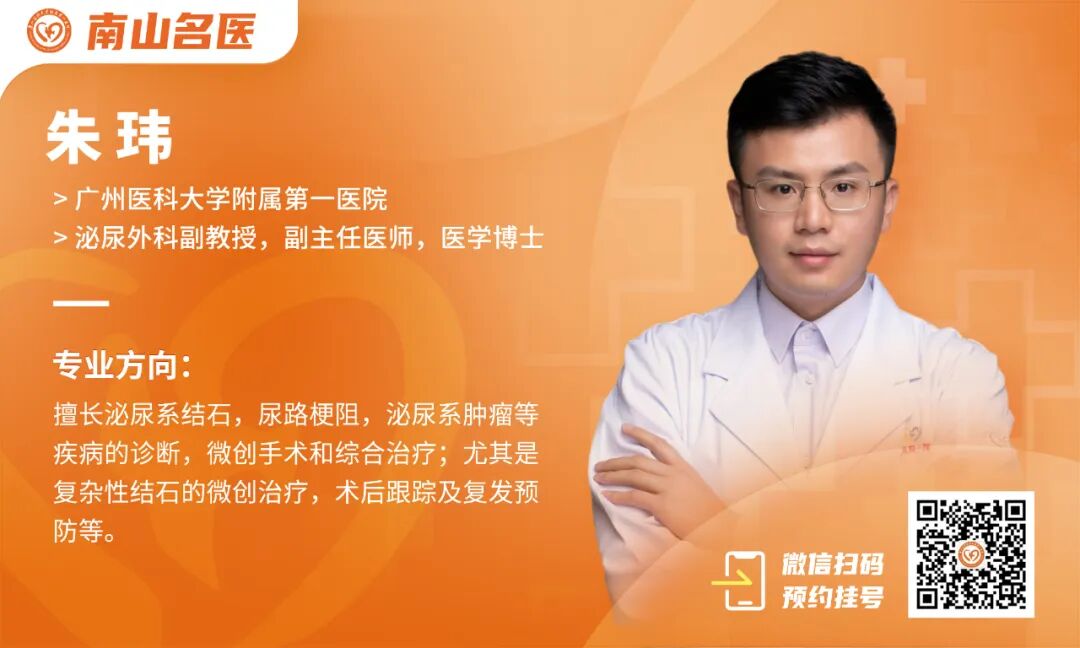 输尿管鞘是什么曾国华团队牵头国际多中心研究揭示末端可弯负压吸引鞘在输尿管软镜取石术中的优势_https://www.jmylbn.com_新闻资讯_第7张