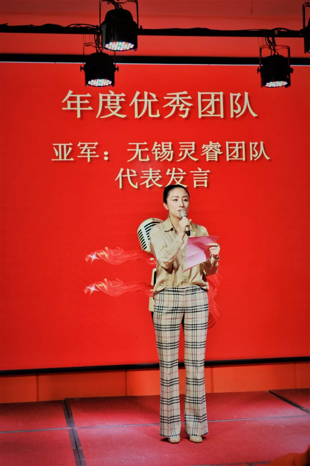 只争朝夕不负韶华无锡灵山后花园年会盛典圆满落幕上篇