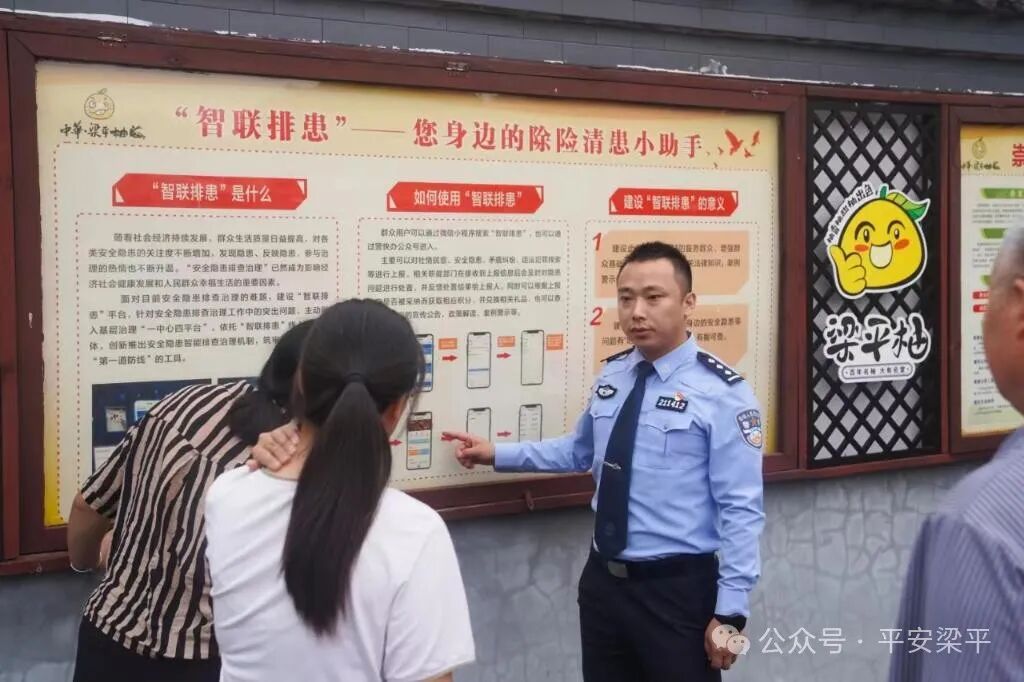 2024年8月“渝警之星”评选活动揭晓，这些单位和个人上榜→