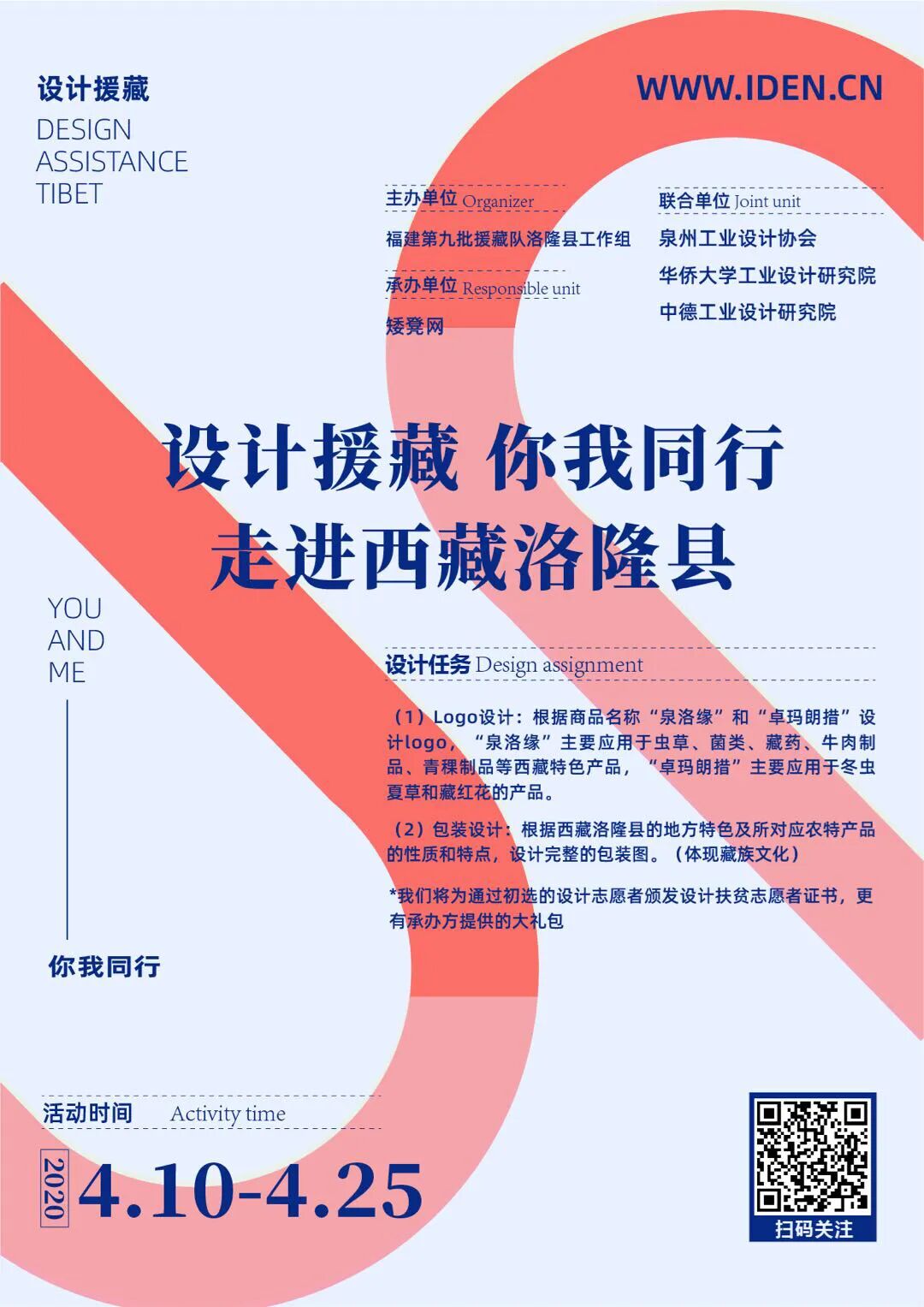 微信图片_20220320213544.jpg