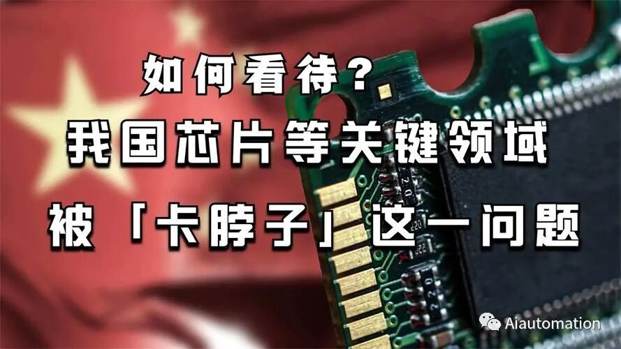 区别电脑机工控板的标志_工控机和电脑的区别_工控机与普通电脑哪个贵