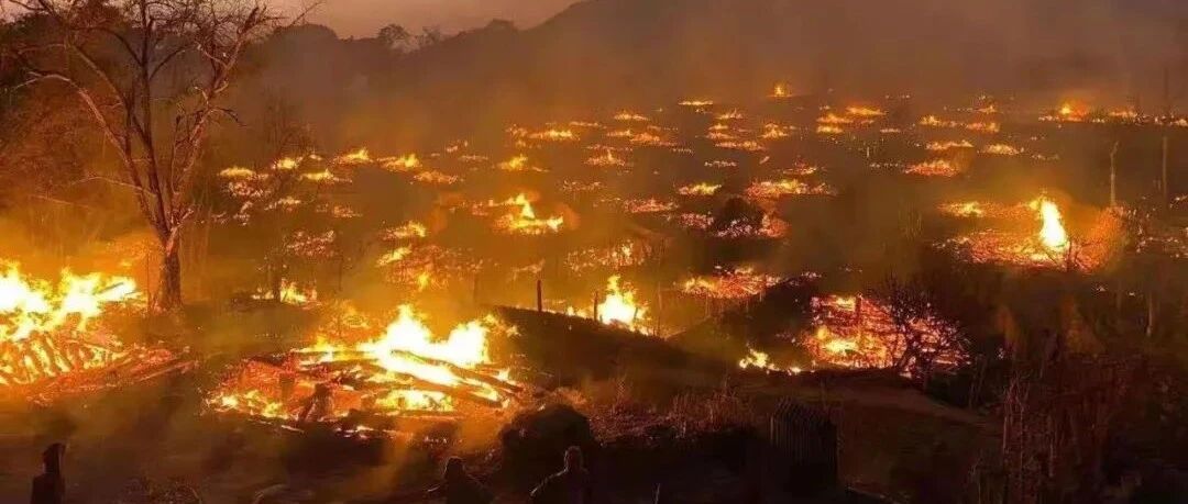 中国“最后的原始部落”突发火灾！
