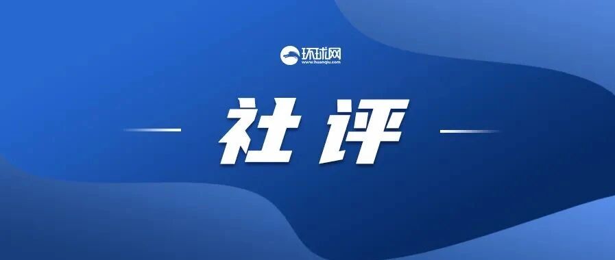 李显龙的忠告，华盛顿本该听进去