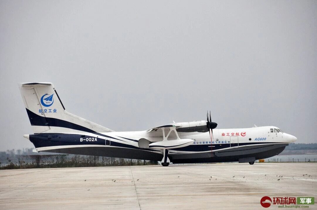 独家丨重磅！AG600转场日照 即将乘风破浪