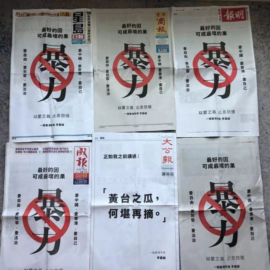 



李嘉诚发两则不同声明是什么意思？
