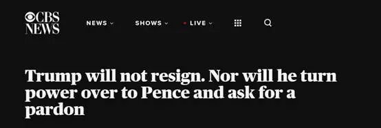 美媒爆料：特朗普没有辞职计划