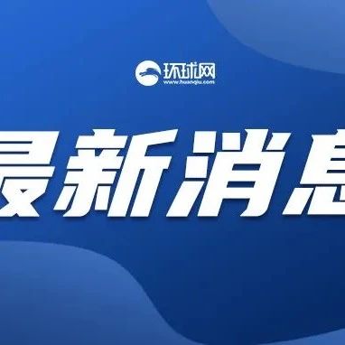 三亚刚刚通报！
