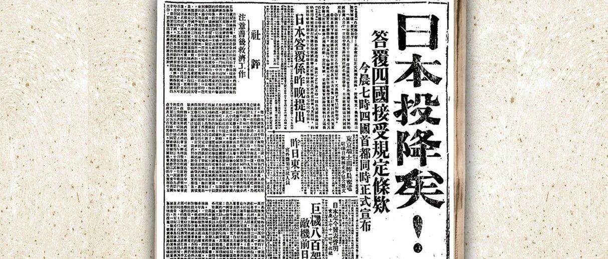 76年前的今天，我们不能忘！