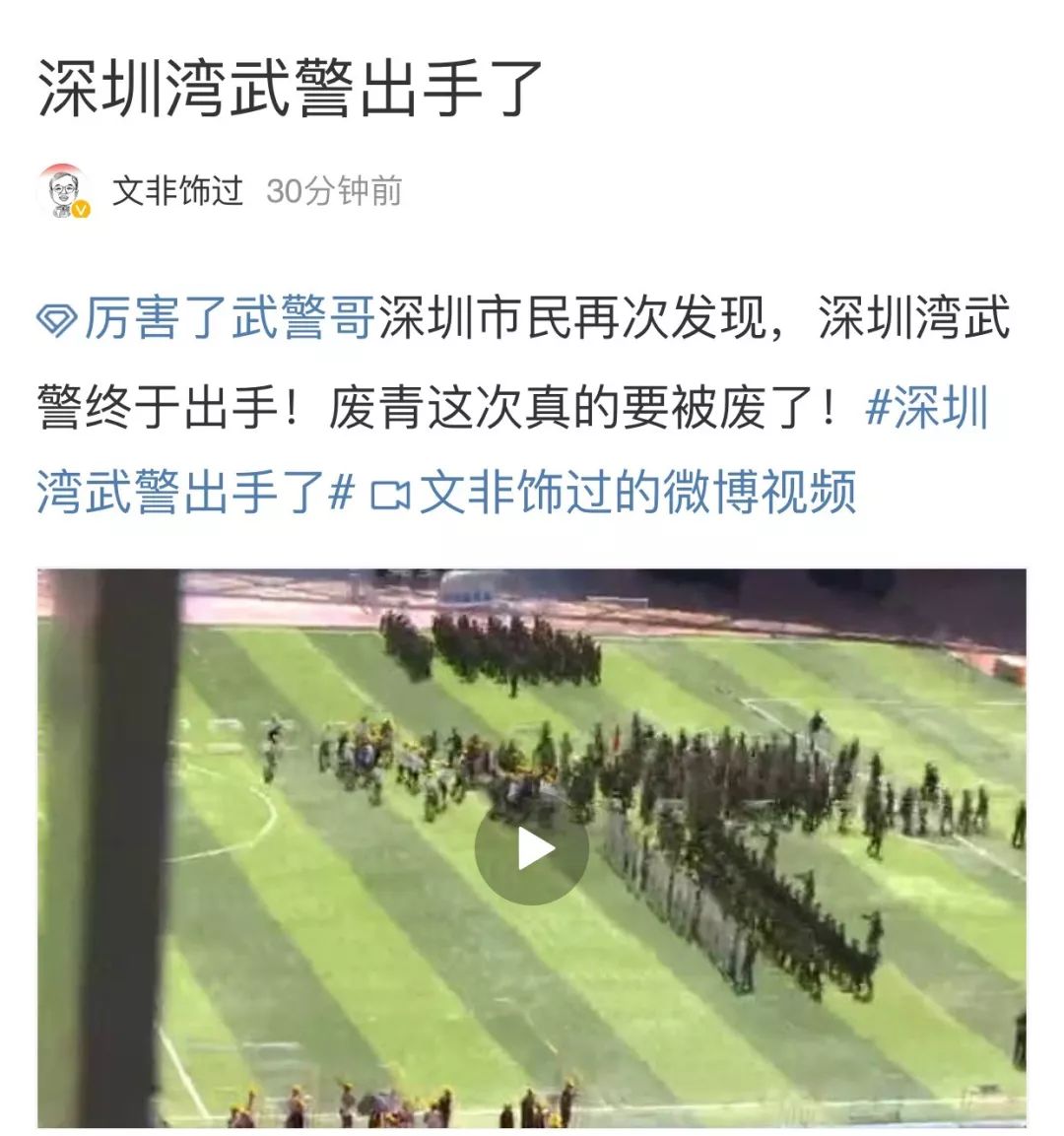 



原创丨重磅！深圳大练兵，香港开始抓“港独”，法官却依然倒行逆施！
