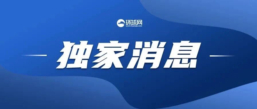 美国安局网络间谍主力装备曝光！