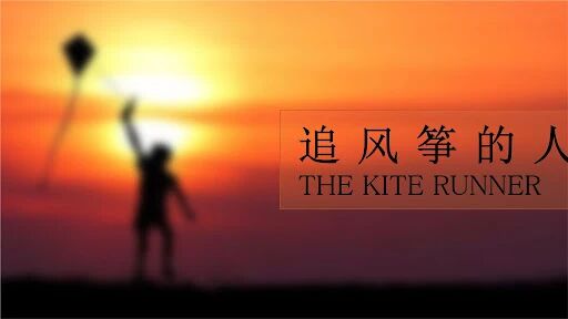 幽暗中的一缕光，饱含呐喊和希望，从诗歌中见证阿富汗曲折命运