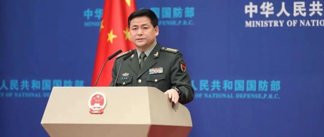 国防部发声！