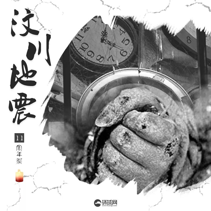 今天是个特殊的日子，你我永远不会忘记