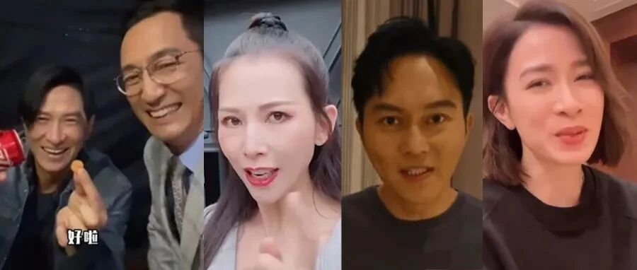 “半个香港演艺圈”都被请出来了！