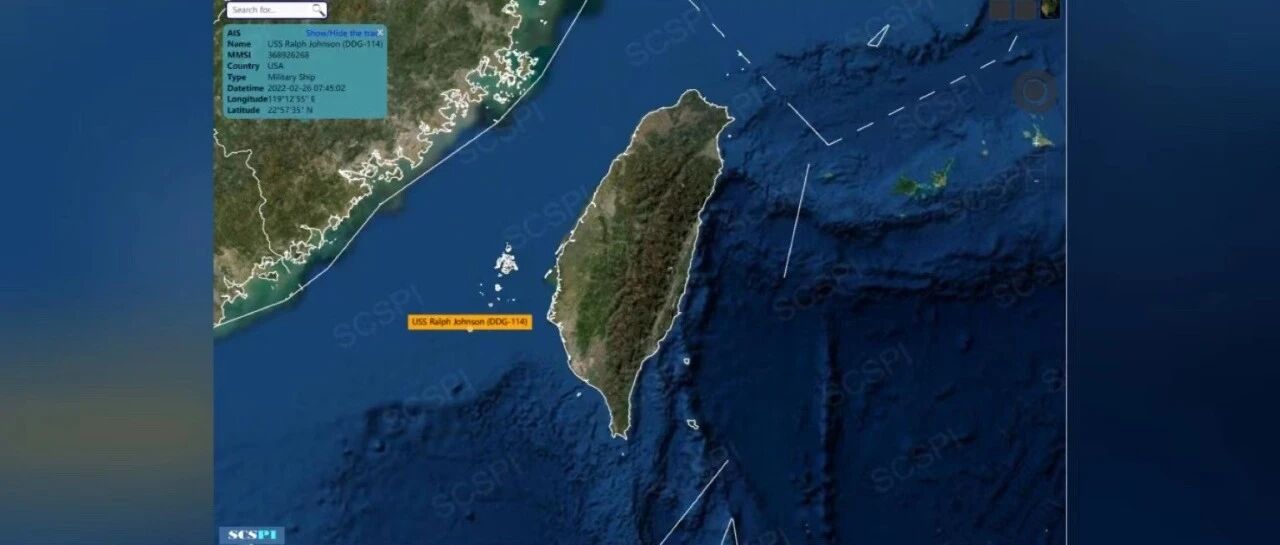 “美军驱逐舰正穿越台湾海峡”！