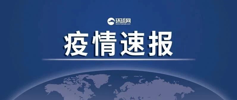 本土新增38+6，涉及这些地方！