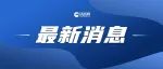 结果出来了：98%！97%！