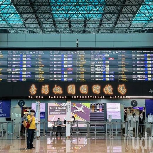 台北桃园机场收到恐吓信！“为阻止佩洛西”