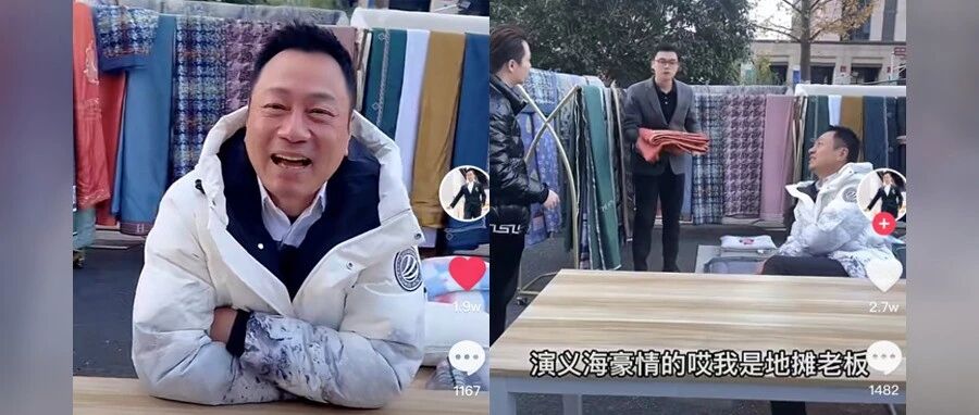 被台媒说“沦落大陆摆地摊”，视帝回击！