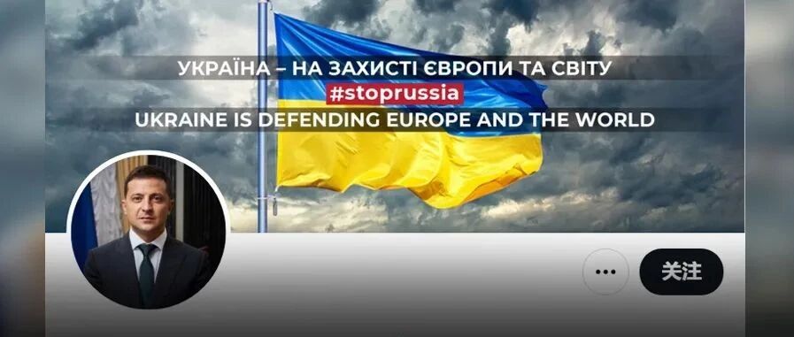 泽连斯基换了张图。