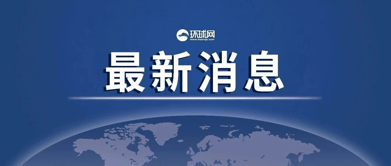 内蒙古财经大学凌晨通报！
