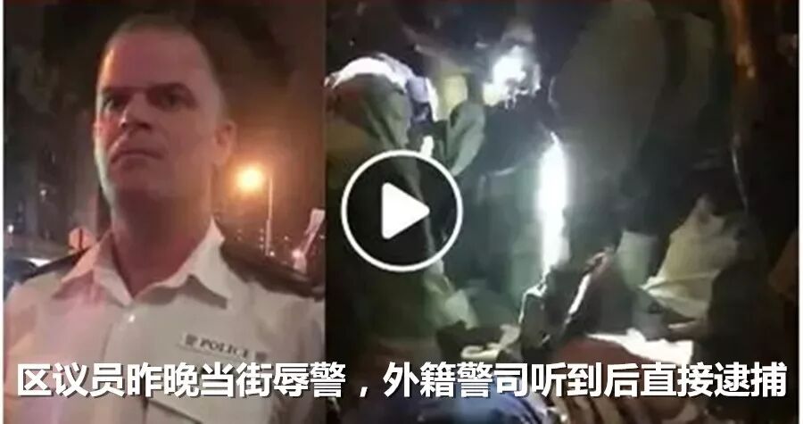 「环球网」香港政务司长：上周六绝对没死人。
