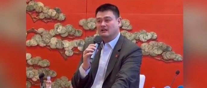 姚明回应！