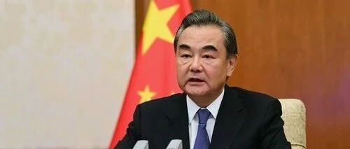 美国挑拨之际，王毅与菲外长视频会谈