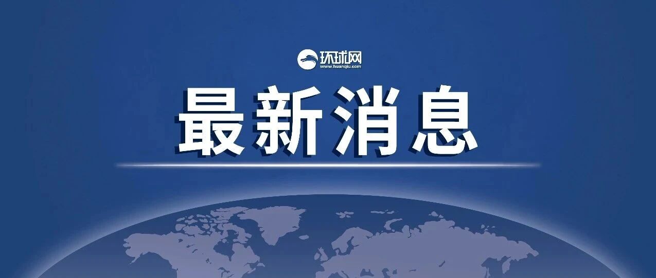 又是加拿大，中方回应！