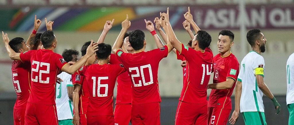 国足平沙特！记住了这个瞬间……