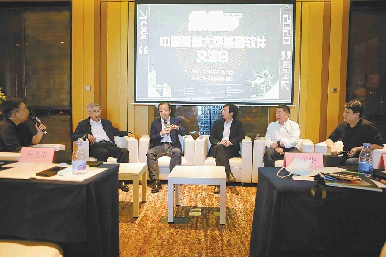 中国大型基础软件如何“去美国化”？四位权威专家这样说