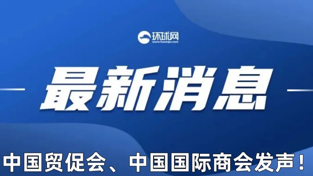 外交部回应佩洛西言论-微信头条网 外交部回应佩洛西言论