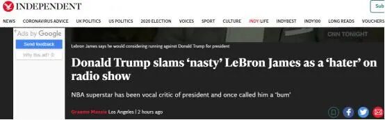 特朗普炮轰詹姆斯：他恨我，他是民主党发言人！