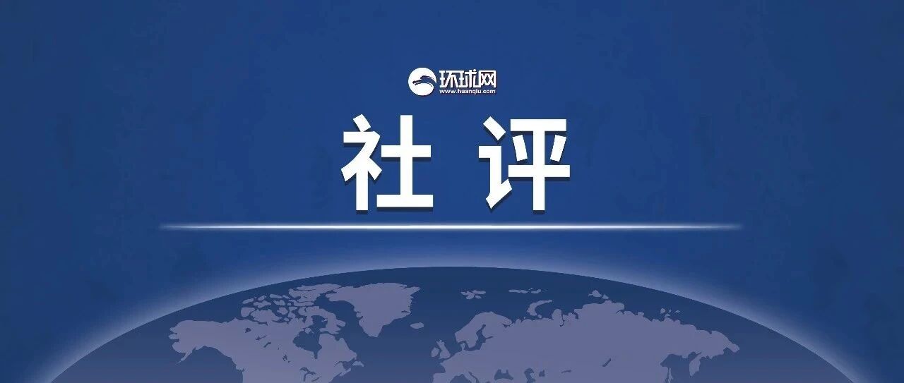 任何干预台海的前哨，都是解放军的靶子！​