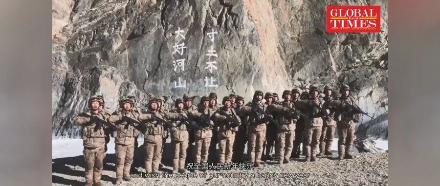 “祖国请放心！”响彻加勒万河谷！