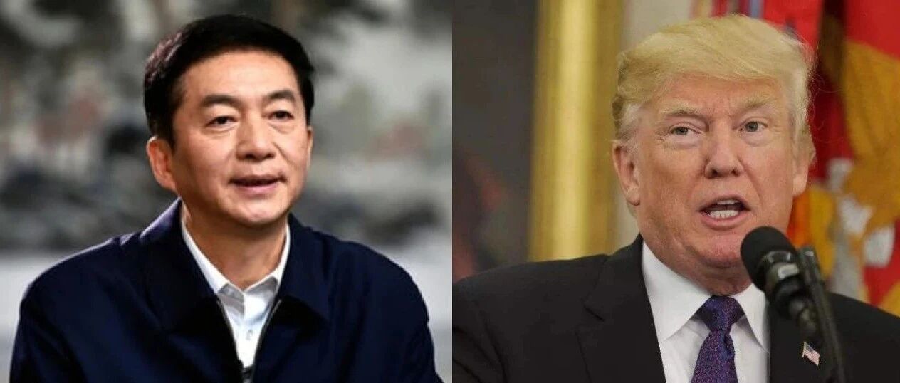 骆惠宁回应美国制裁，调侃特朗普