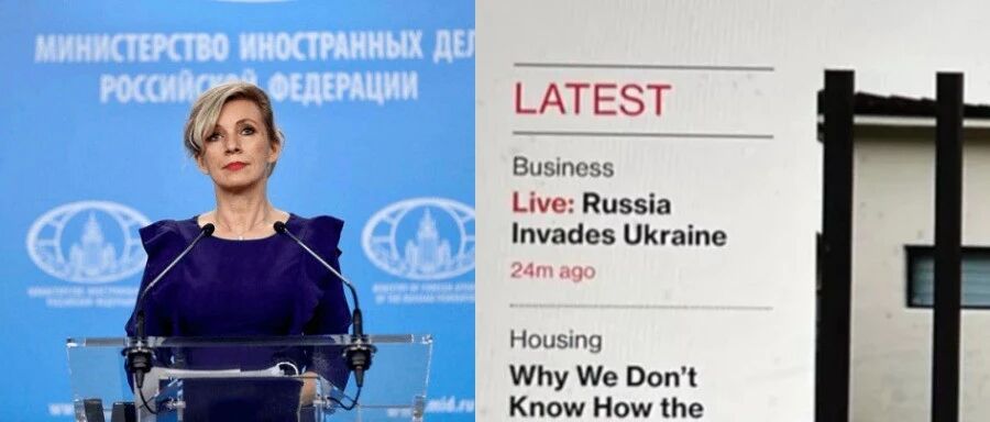 “建议不要读彭博社、《纽约时报》”