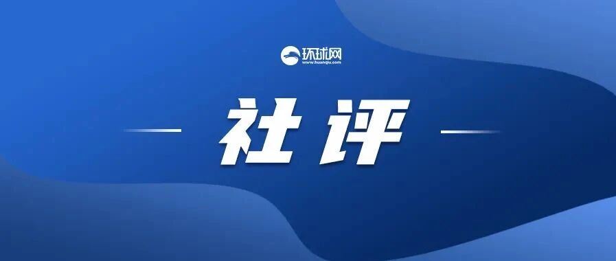 中国有持续发展的信心和实力