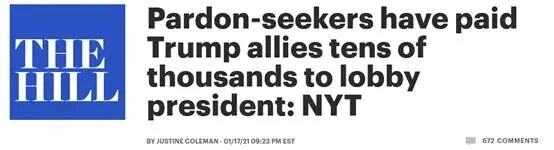 美媒爆料：为寻求赦免，有人给特朗普“身边人”塞数万美元