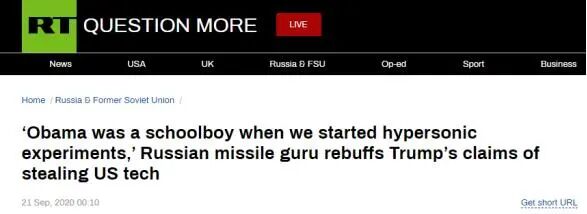 特朗普称俄罗斯窃取美国高超音速导弹技术，俄导弹专家回答亮了