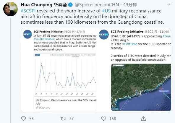 美侦察机夜探广东，华春莹发推：纯粹的军事挑衅！