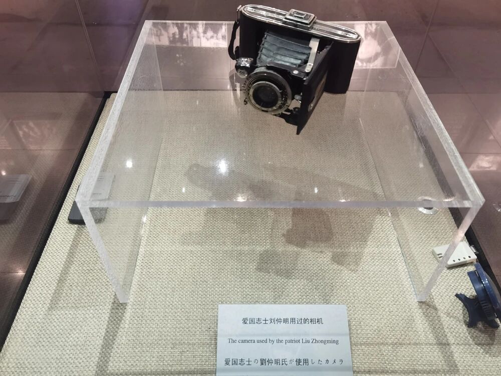 【追寻先烈足迹】一台相机背后的真相