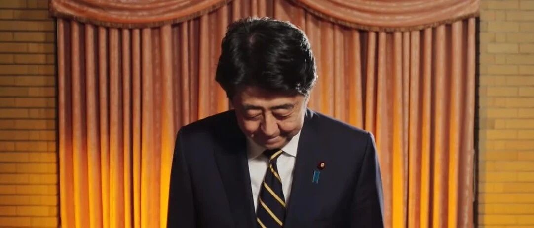 安倍的告别。