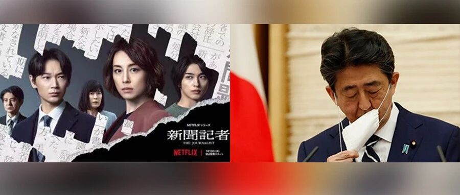 安倍夫妇看到，“肯定脸都青了”