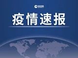 新疆疫情防控专家组成员：喀什三例重症病情稳定，没上呼吸机